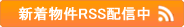 �ŐV����RSS�o��